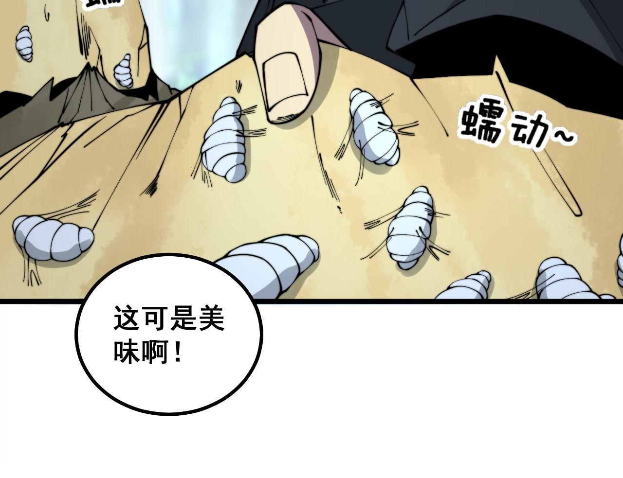 第287话 美食节目27