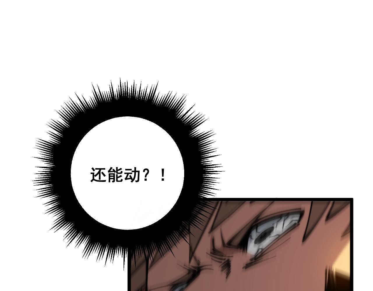 第349话 万毒之神51
