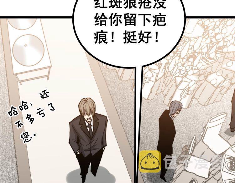 第237 干饭人115