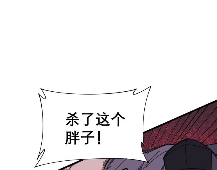 第200话 僵尸蝎毒16