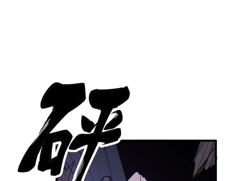 第163话 五绝杀阵88