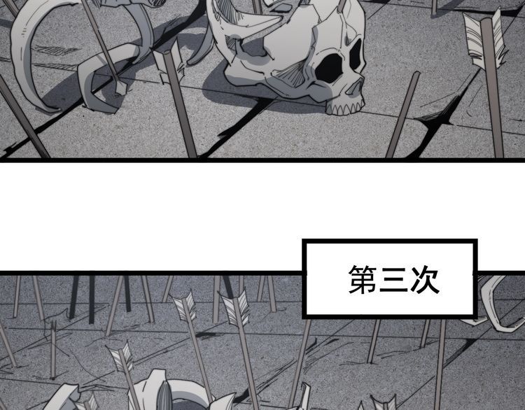 第130话 荆棘满洞114