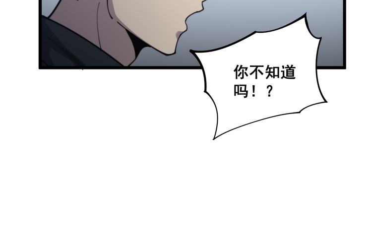 第155话 狗名字141