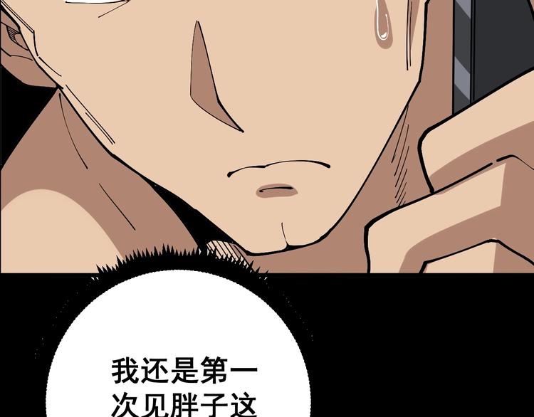 第58话 巢穴71