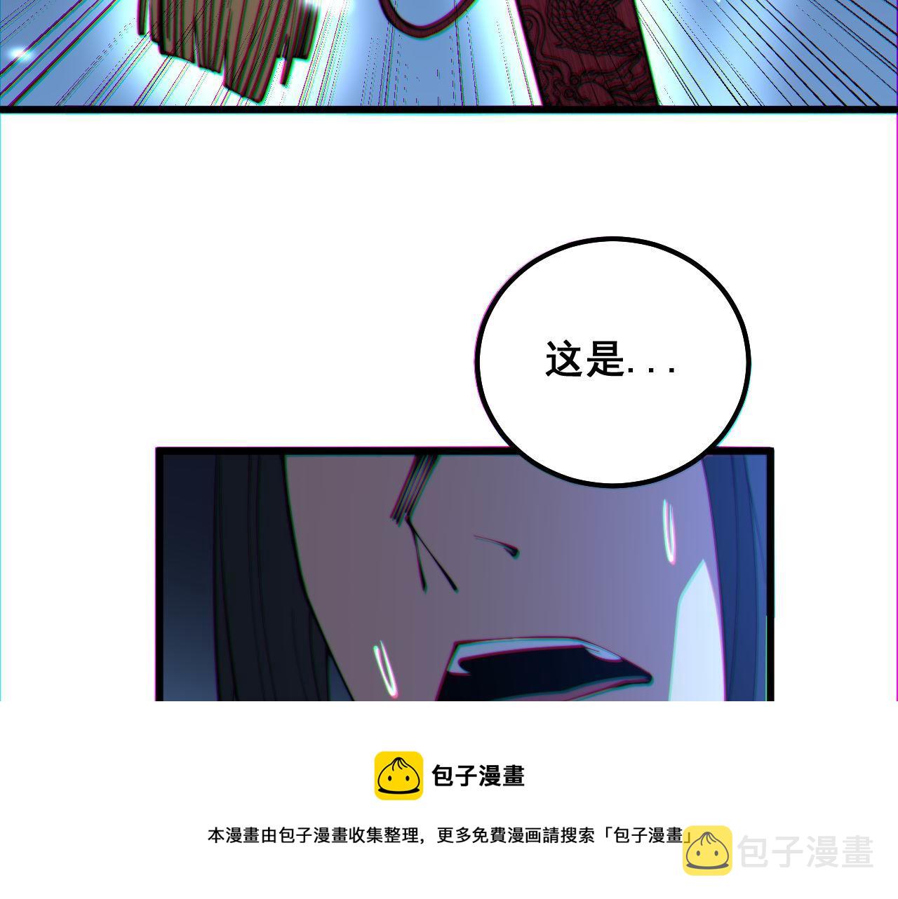 第310话 人毒132