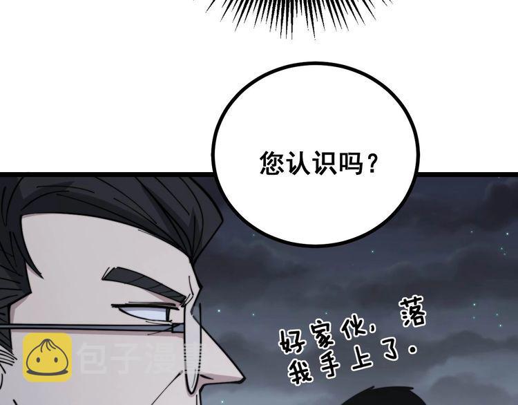 第230 识趣点30