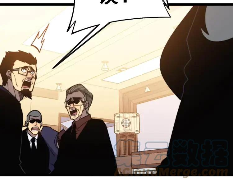 第253话 管闲事72