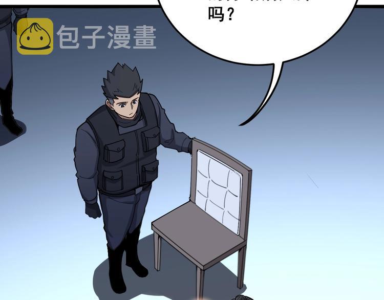 第63话 金花四溅36