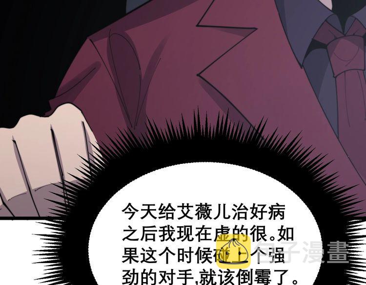 第192话 赴宴114