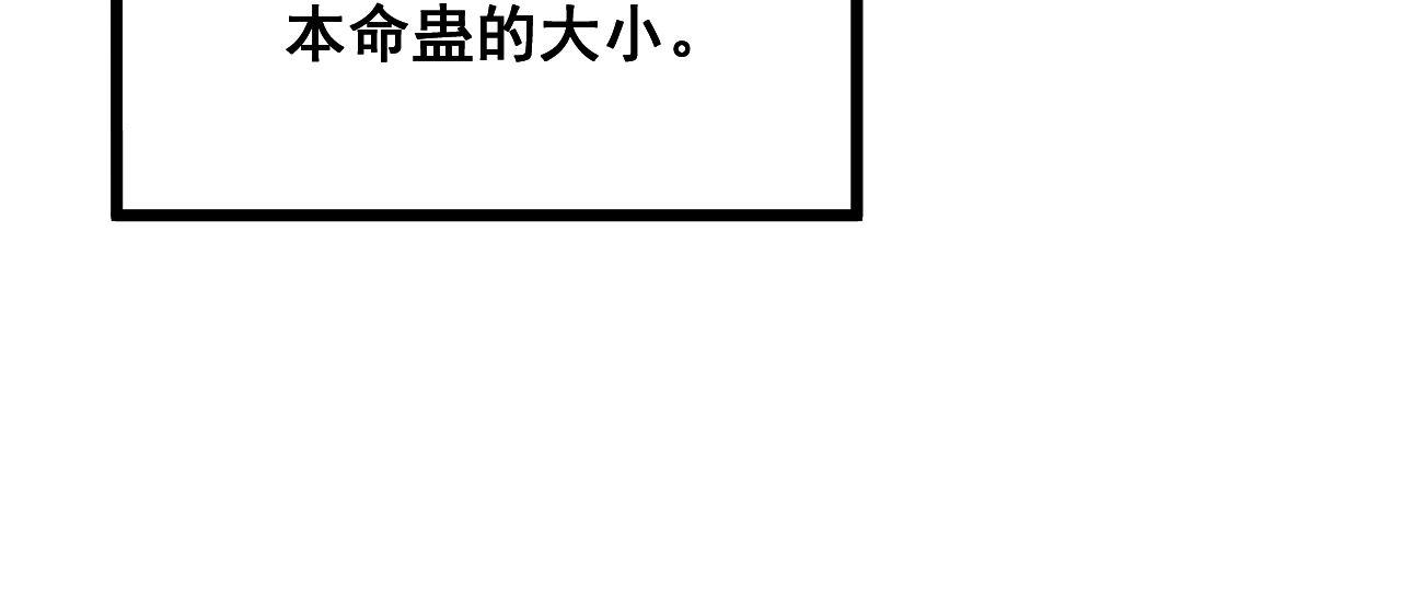 第304话 假发43