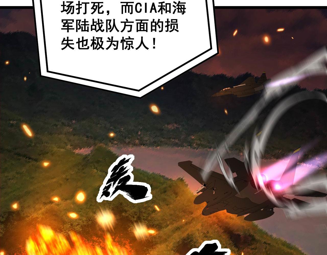 第393话 恶徒22