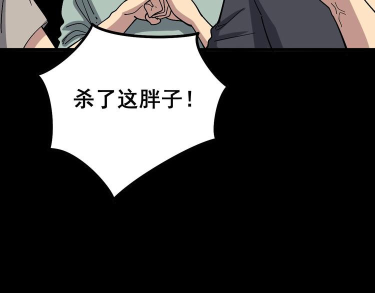 第52话 烛光晚餐54