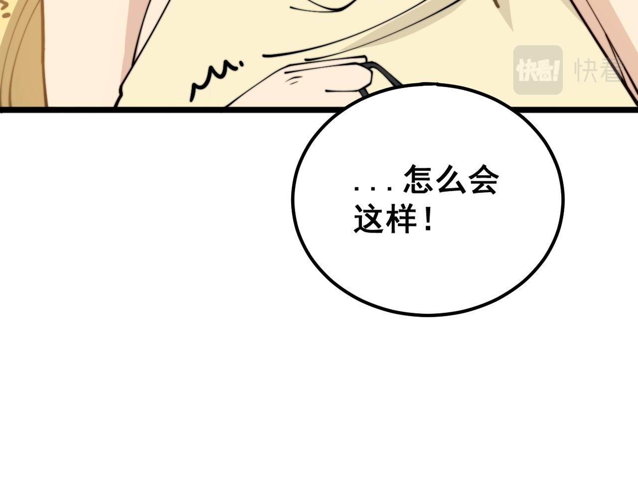 第374话 摆灵堂96