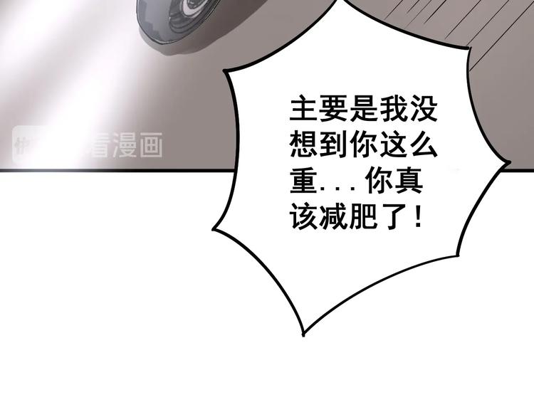 第66话 骑上我心爱的小摩托126