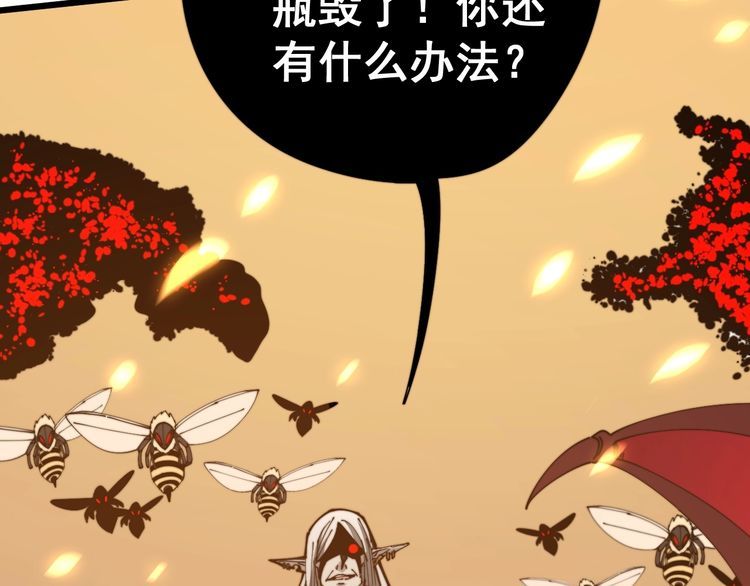 第116话 猪油燃烧弹70