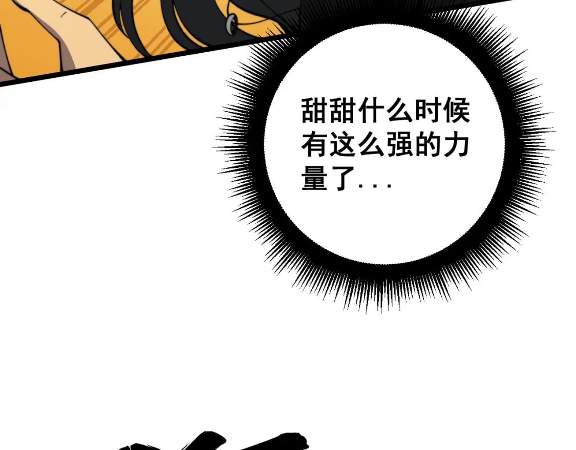 第406话 魔障40