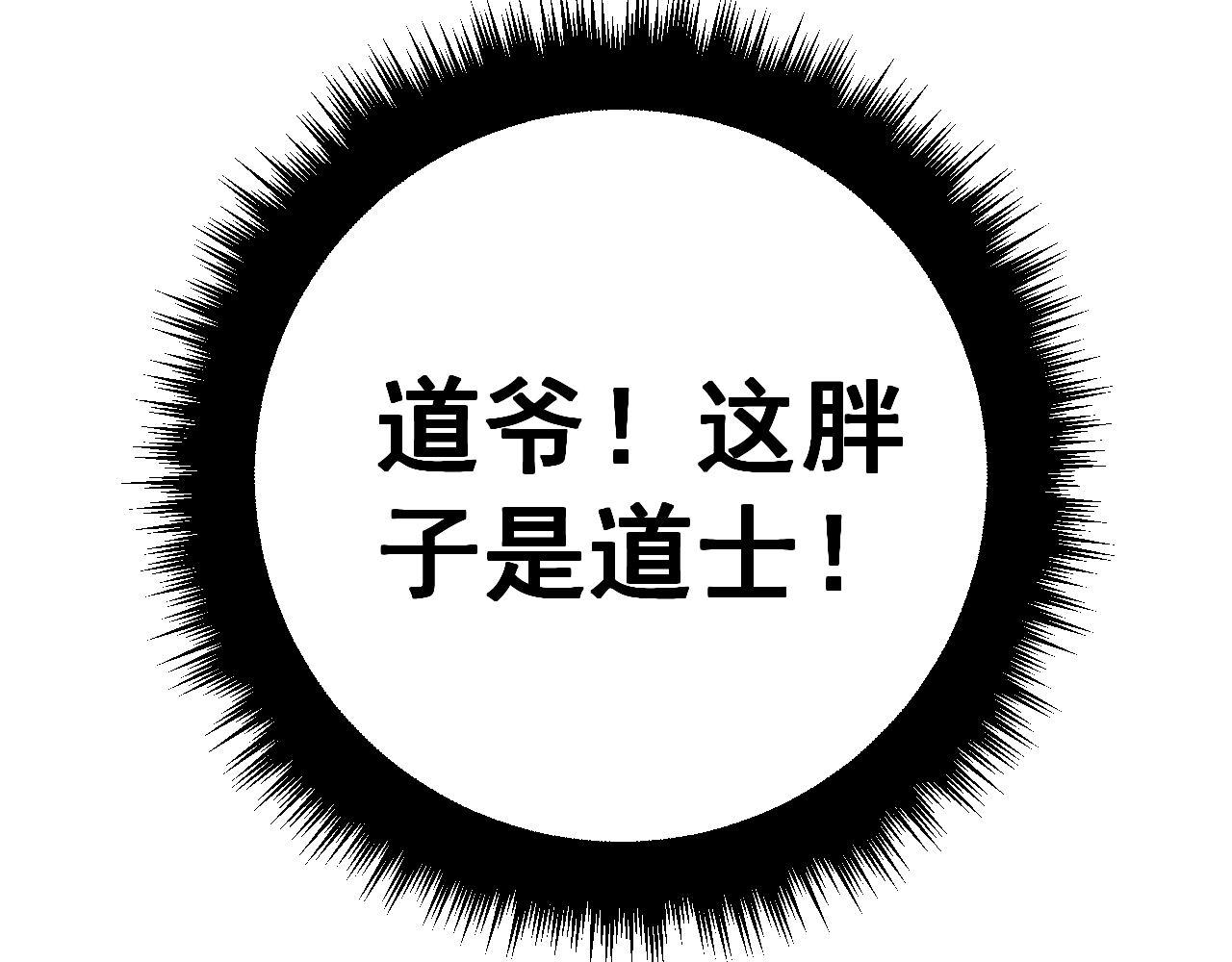 第317话 淬炼之法166