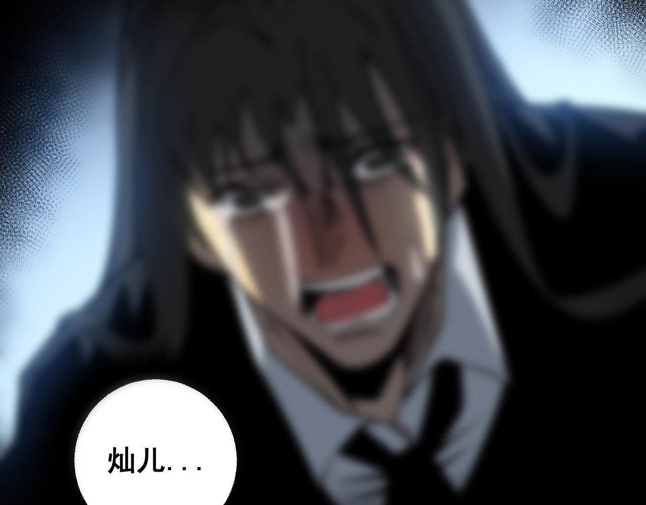 第378话 四神护身咒69