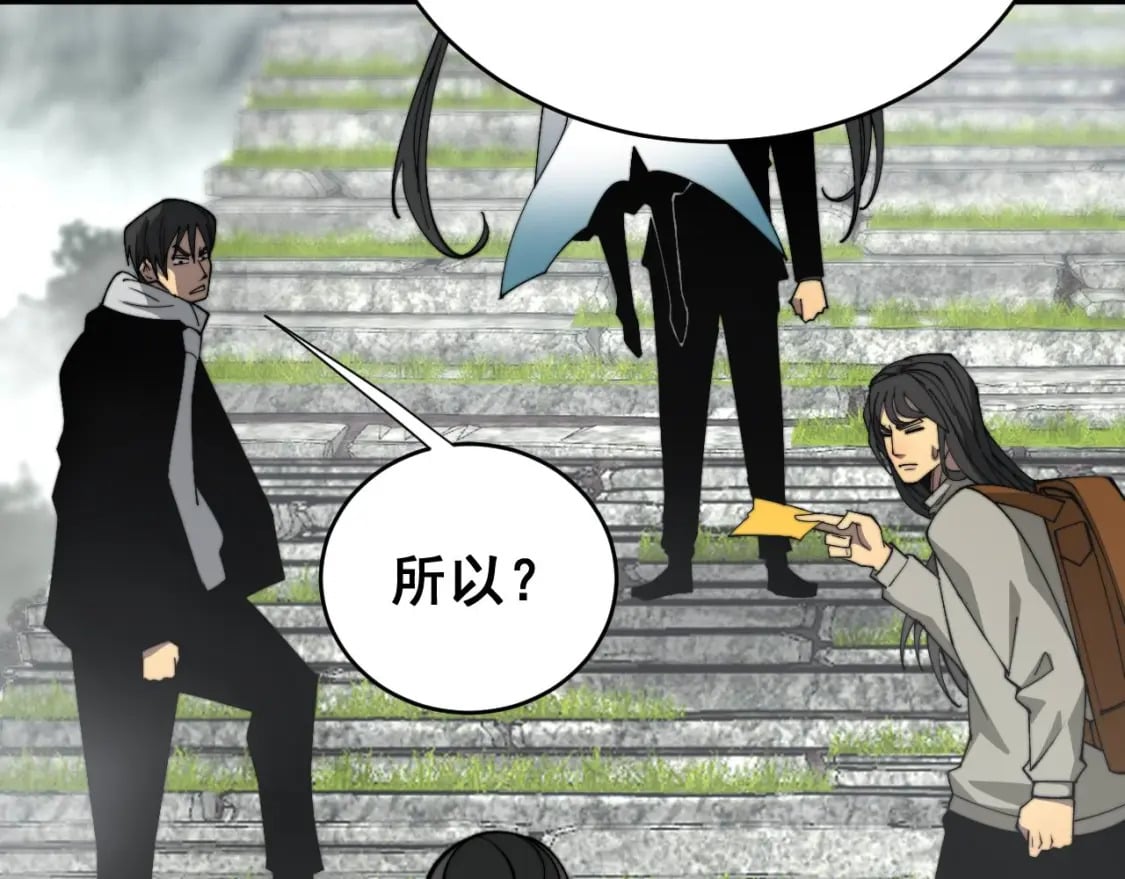 第409话 茅山宗147