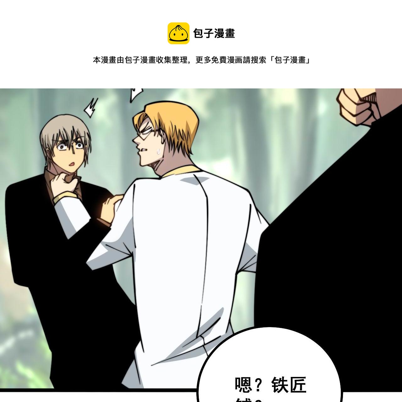 第311话 木剑128
