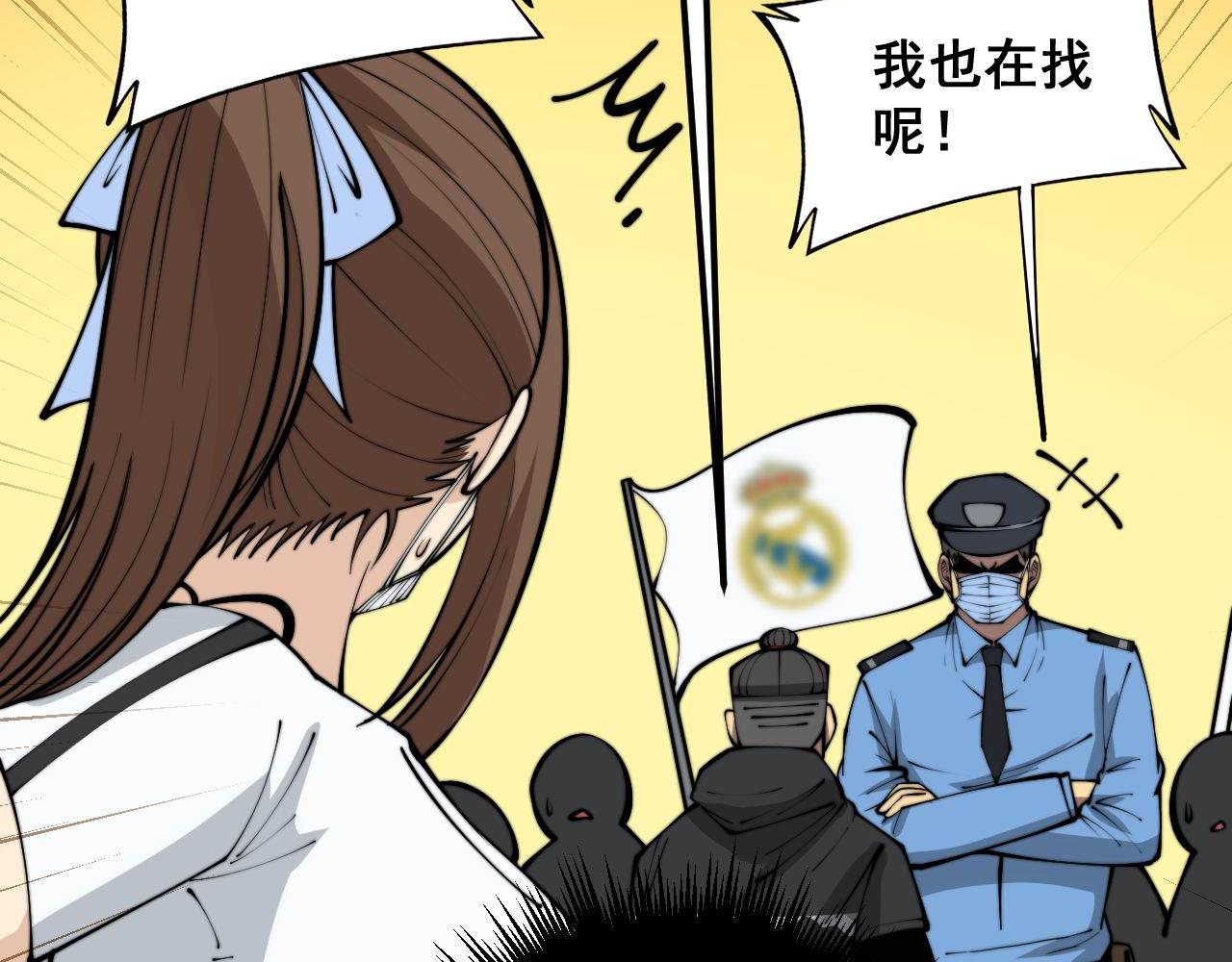 第356话 一球成名130