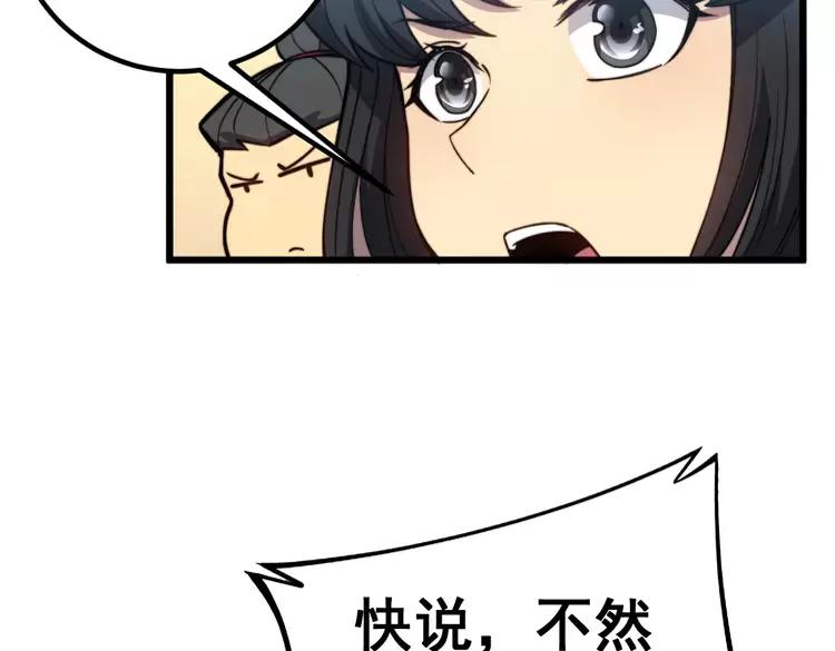 第255话 夜总会102