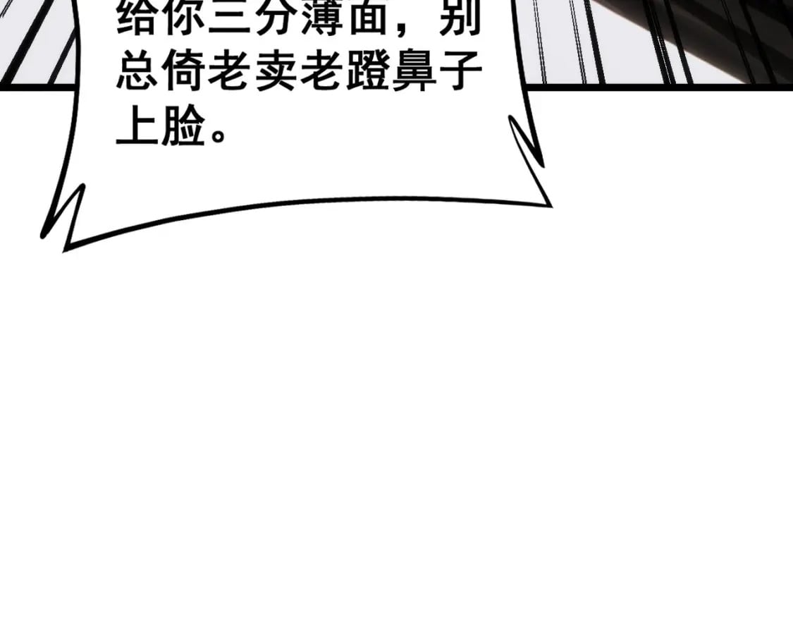 第440话 珍贵挚友108