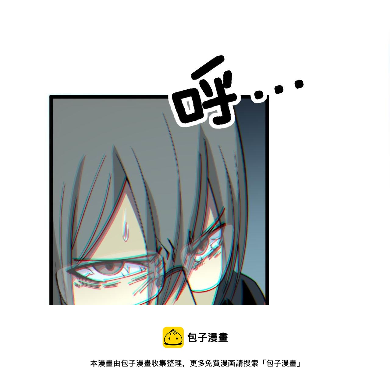 第315话 冰寒陨铁130