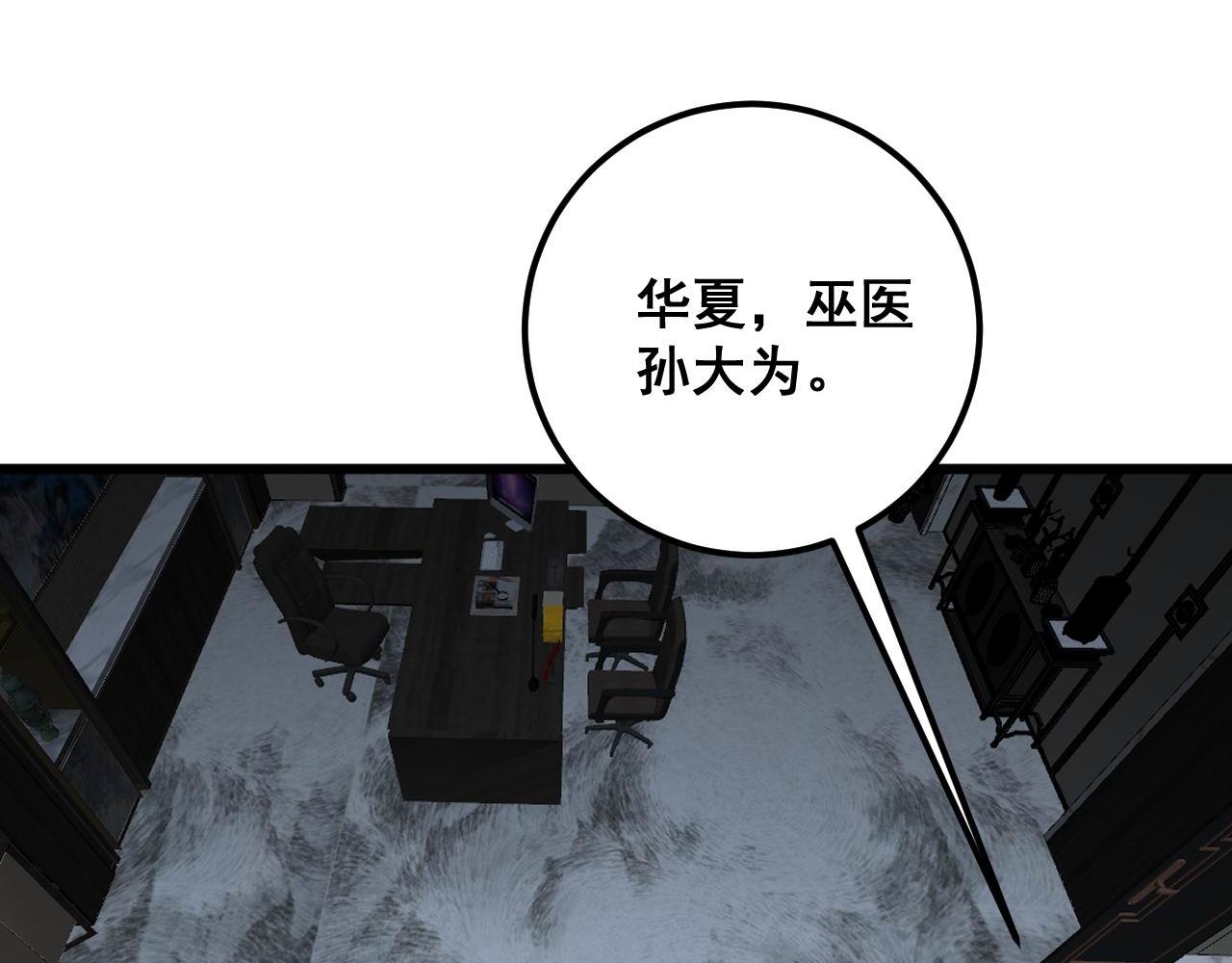 第348话 瞬间破防111