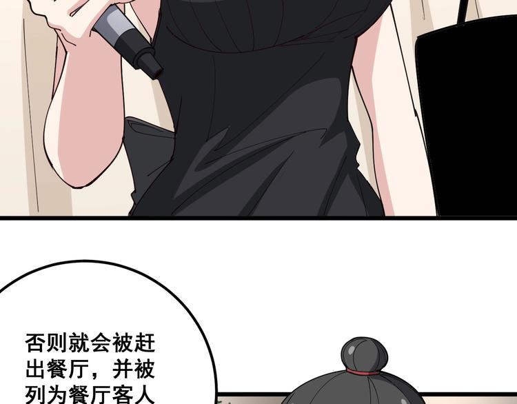 第54话 我听过你的歌~7