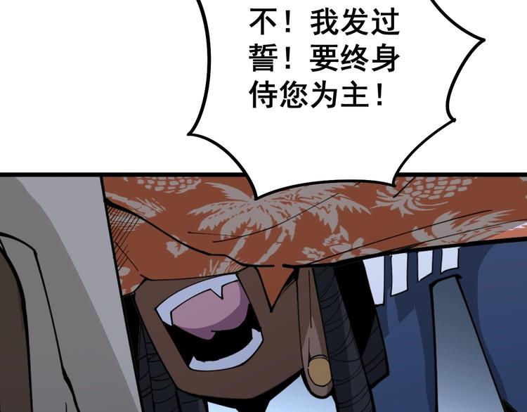 第63话 金花四溅9