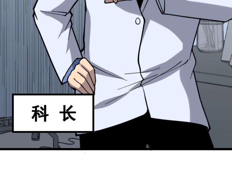第230 识趣点93