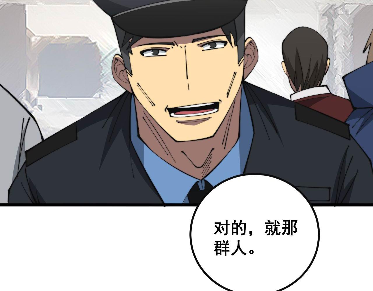 第344话 叫板117