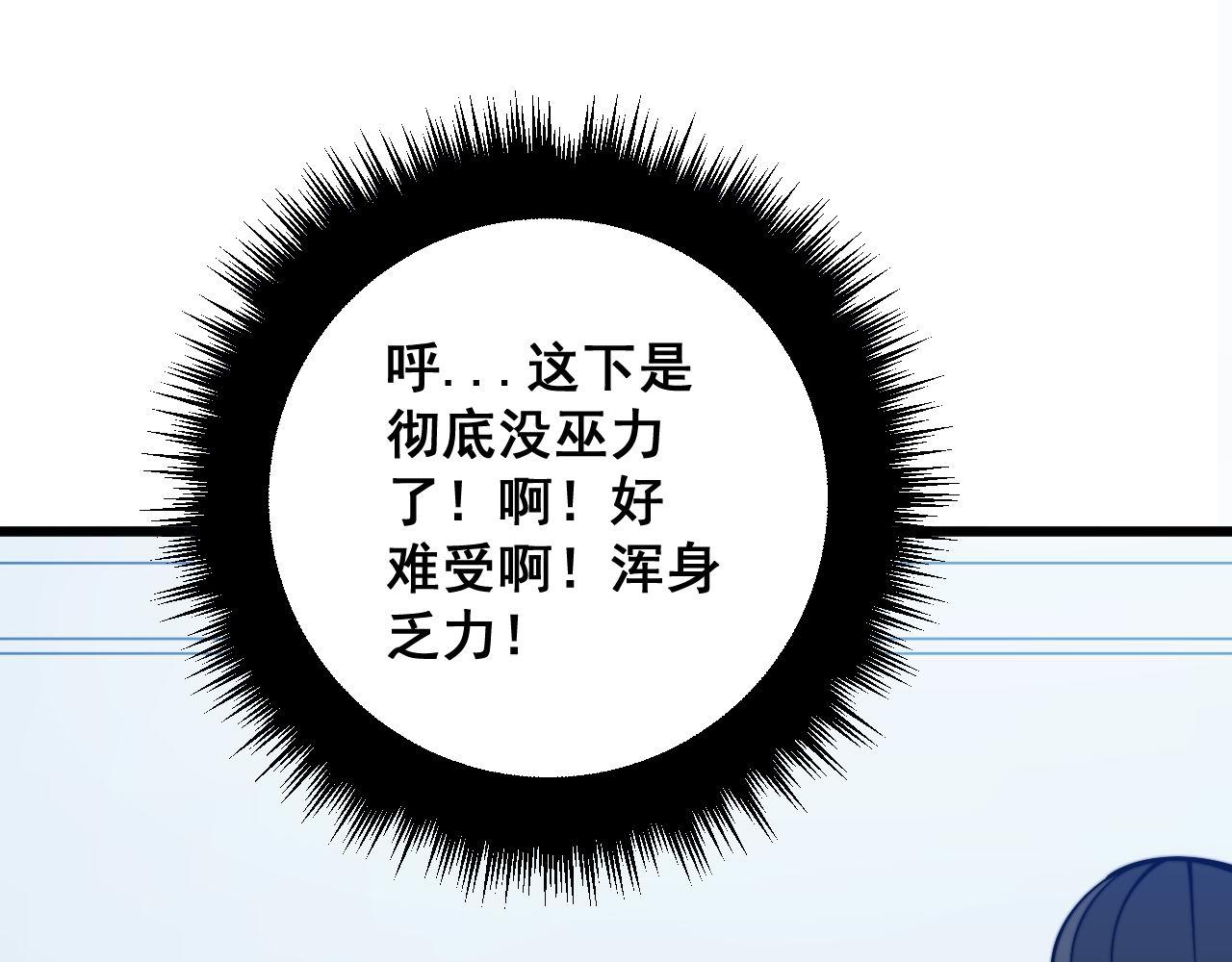 第317话 淬炼之法159