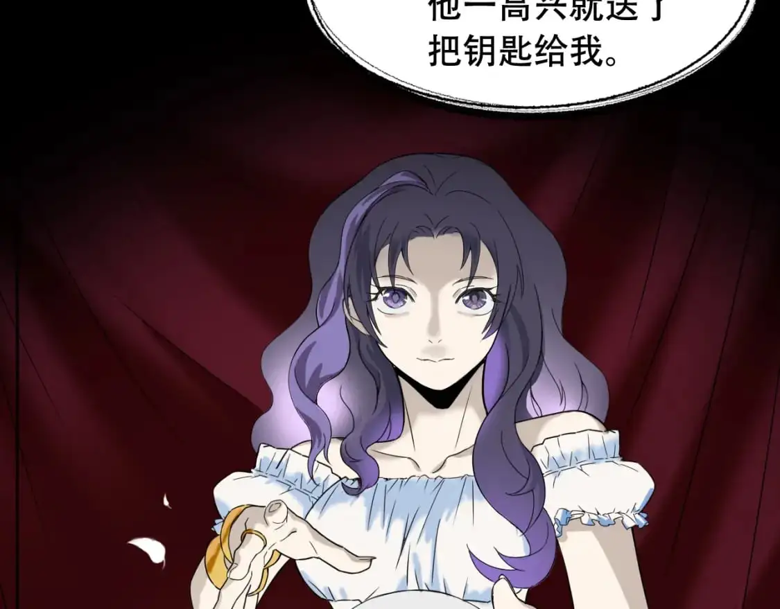 第451话 活着的钥匙39