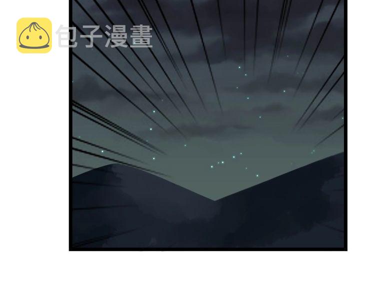 第243话 搞事情144