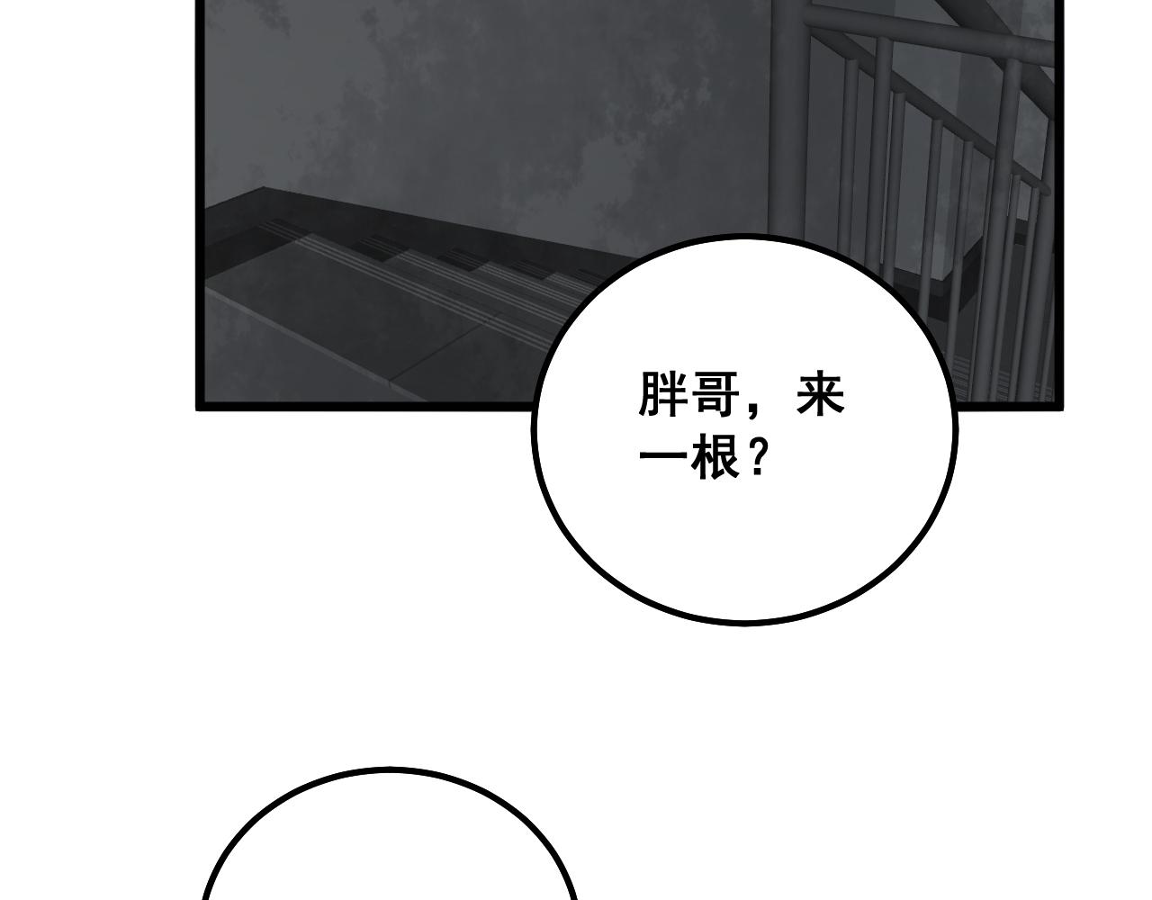 第325话 回忆的画面87