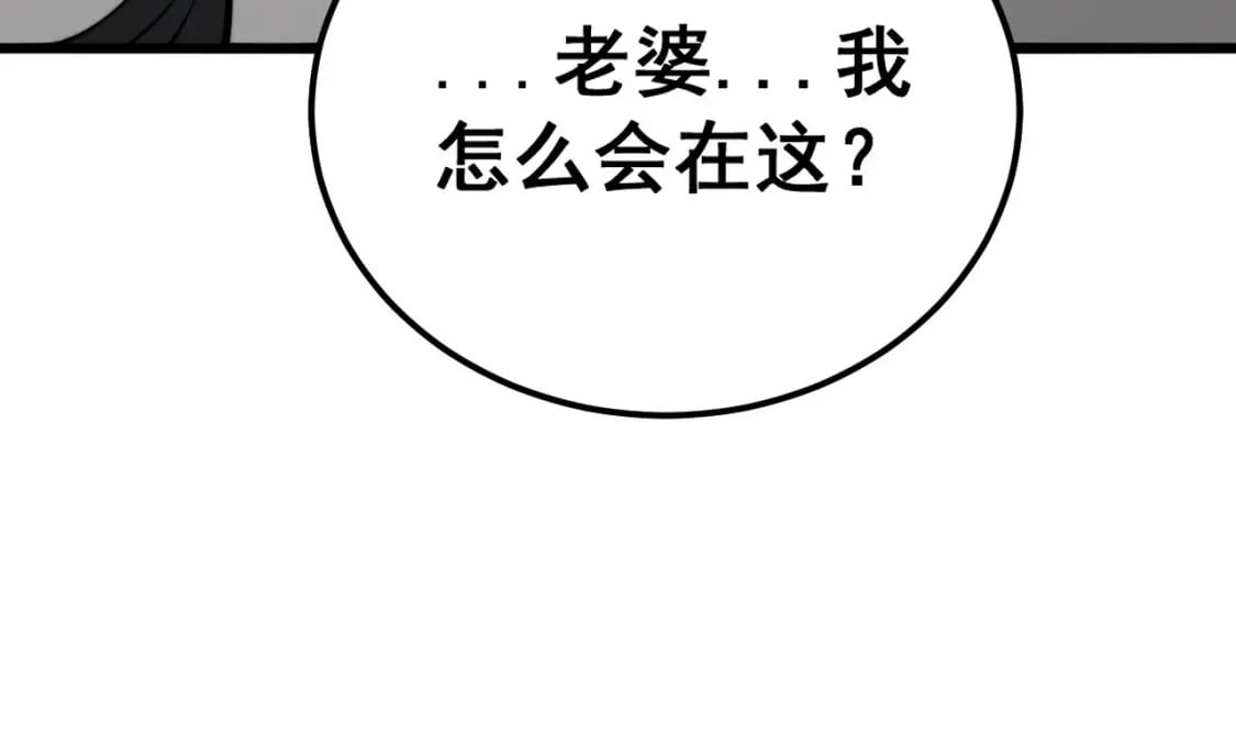 第422话 门主113