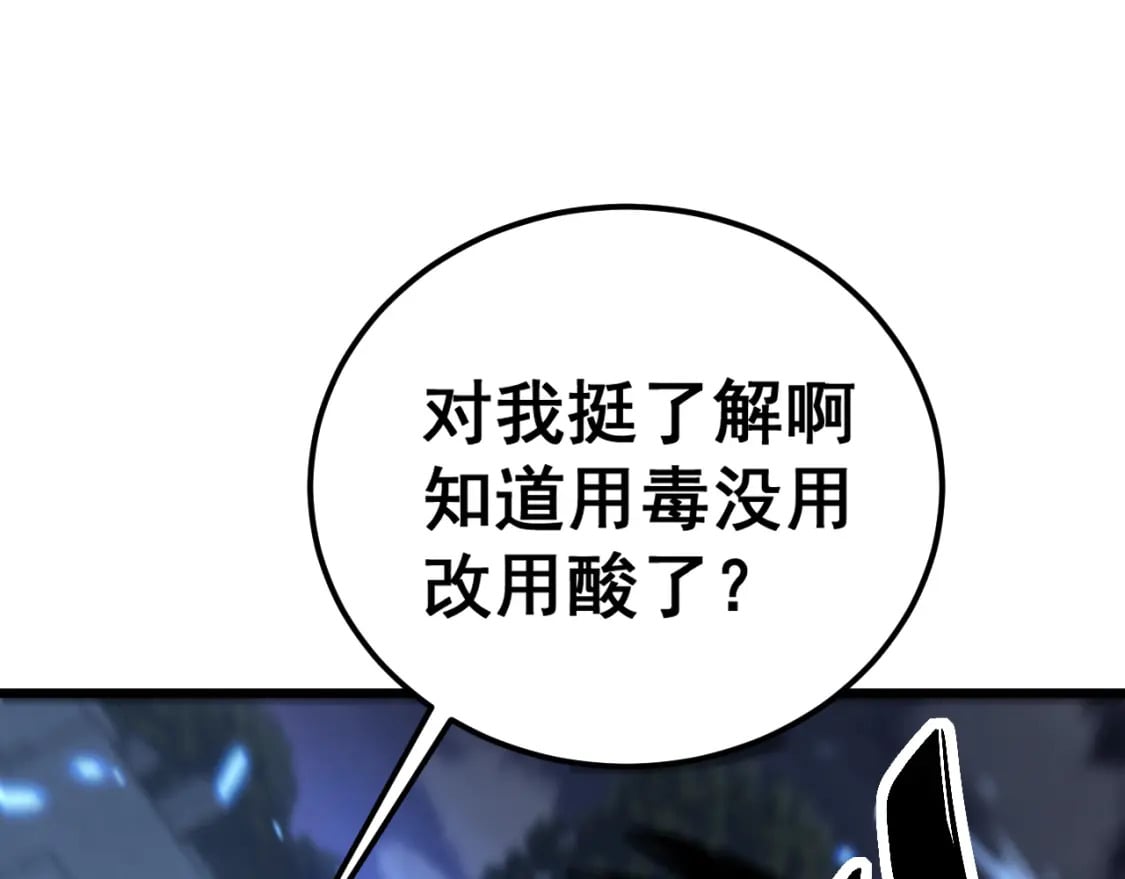 第433话 偷家59