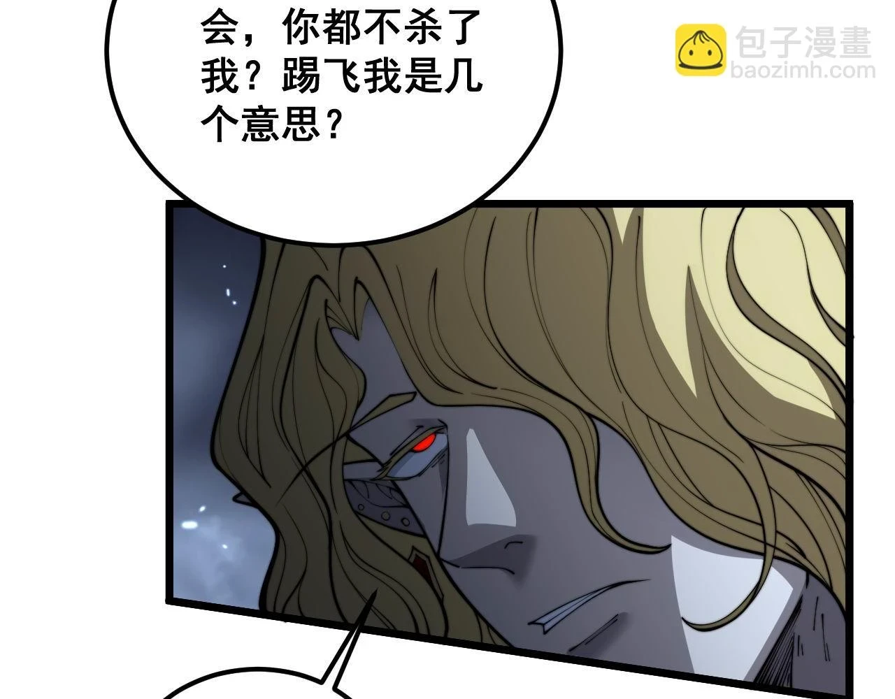 第400话 破茧成蝶41