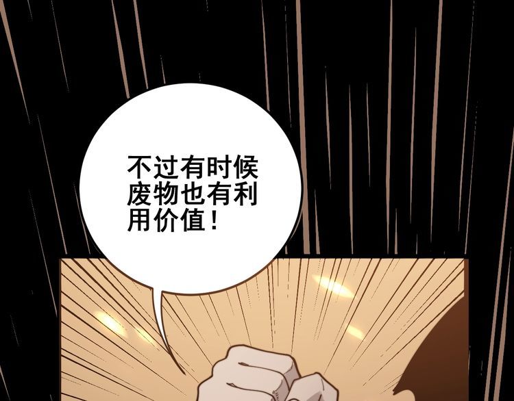 第115话 炽炎阵45