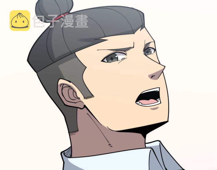 第202话 你们都有病35