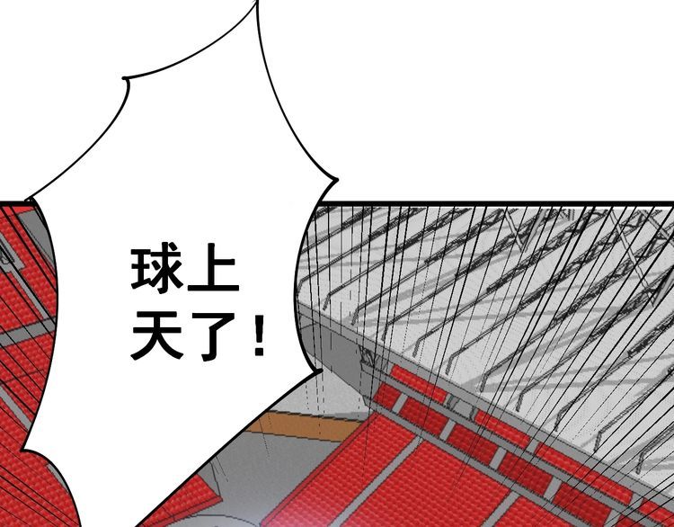 第104话 巫术足球51