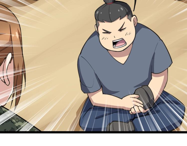第23话：有点可爱！89