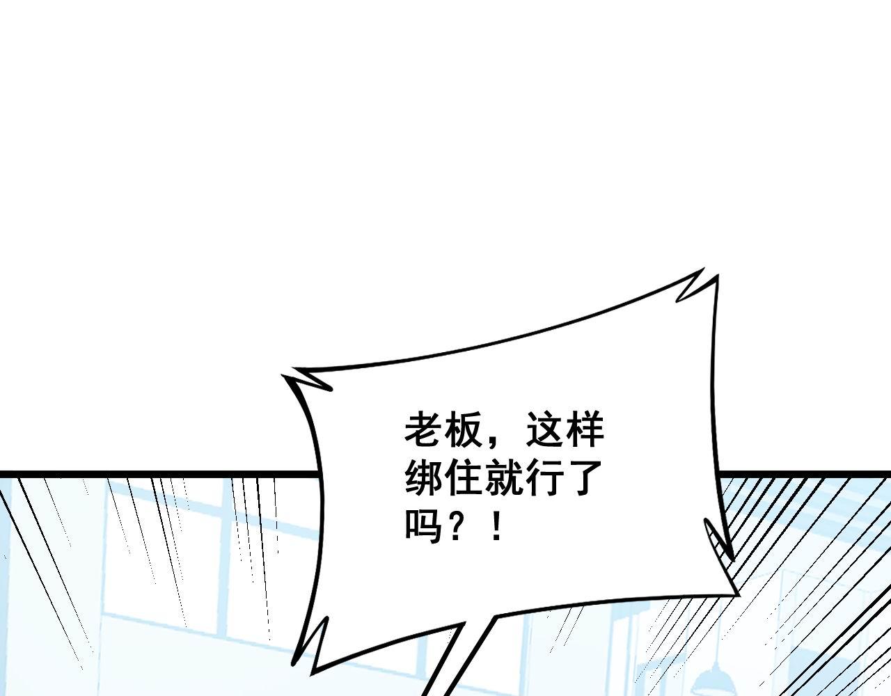 第319话 杀猪宝刀41