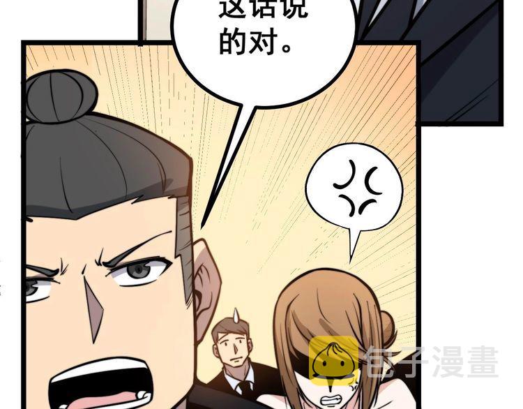 第241 伯父大人54