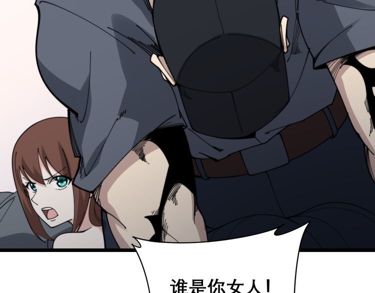 第200话 僵尸蝎毒54