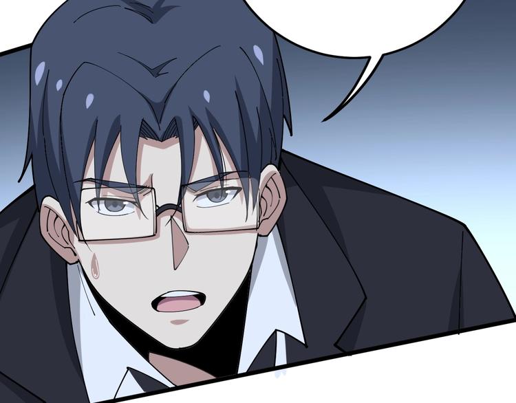 第62话 破境！73