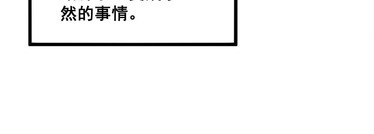第343话 龌龊咸猪手25