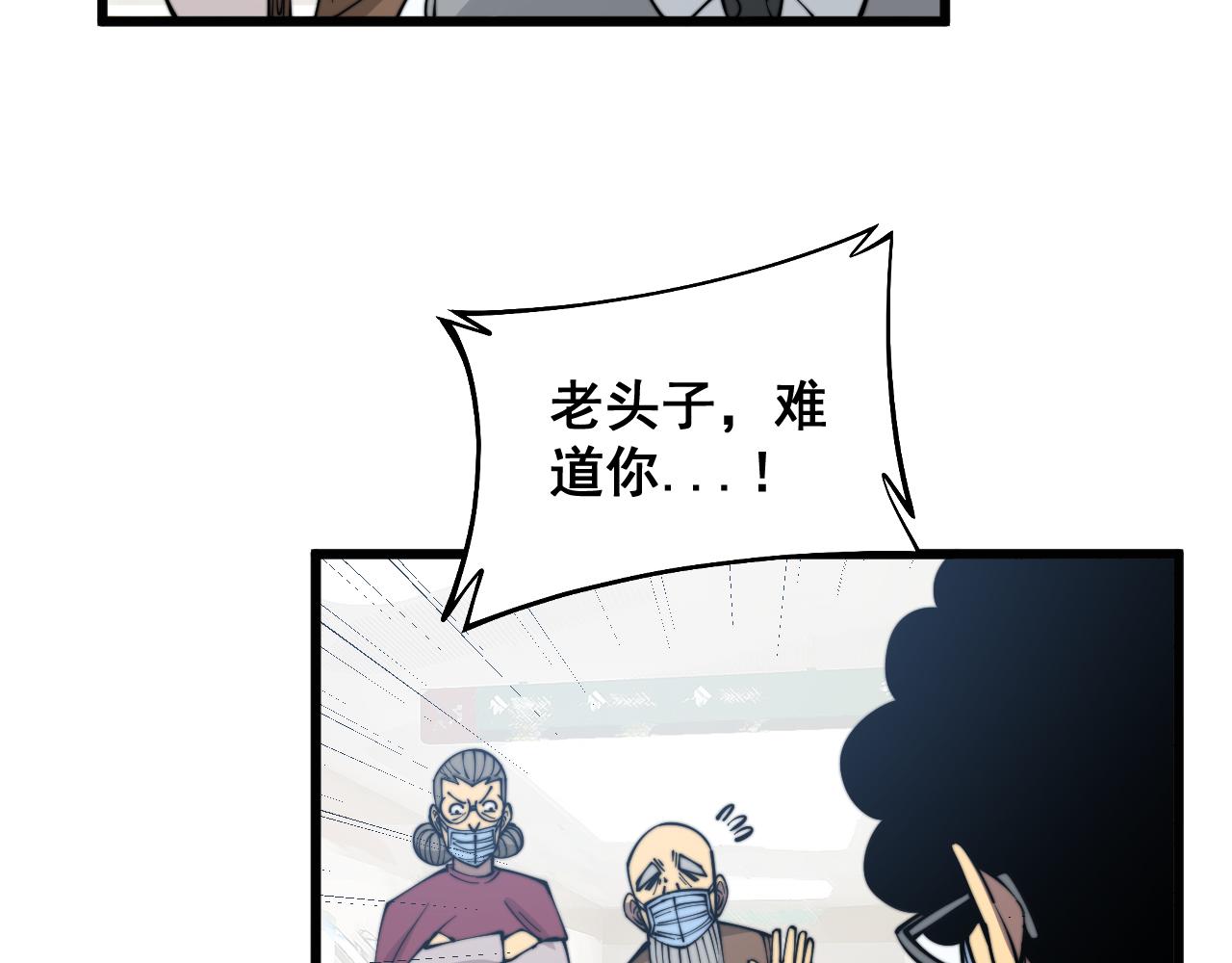 第331话 一眼看破94